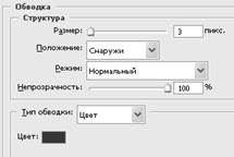 Приклад 1. Створення колажу для оформлення книжкової палітурки. - student2.ru