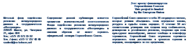 Решения жюри во всех странах будут объявлены 11 июля - student2.ru