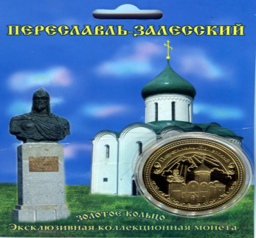 Ресторация «Альбицкий сад». Старинное здание, напиминающее усадьбу, позволяет ощутить атмосферу XIX. - student2.ru