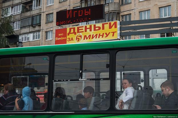 Россия в осаде финансовых паразитов! - student2.ru