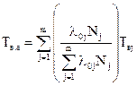 Розрахунок середнього часу на відновлення - student2.ru