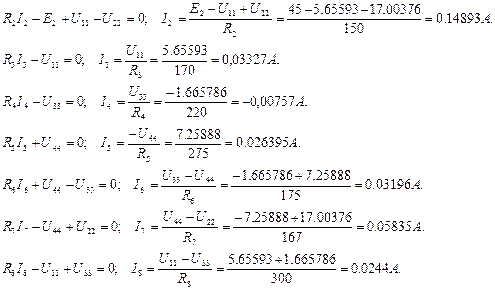 Розрахунок струмів методом вузлових напруг - student2.ru