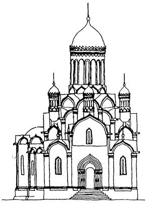 Русский православный храм. Символический язык архитектурных форм - student2.ru