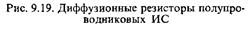 Спеціальні типи тиристорів (симістор фото тиристор, двоопреційний тиристор, оптотиристор). Електростатичні тиристори. Запірний тиристор з МОН-керуванням - student2.ru