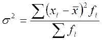 способы вычисления показателей вариации - student2.ru