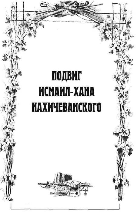 Усердие все превозмогает. Бывает, что усердие превозмогаети разум» - student2.ru