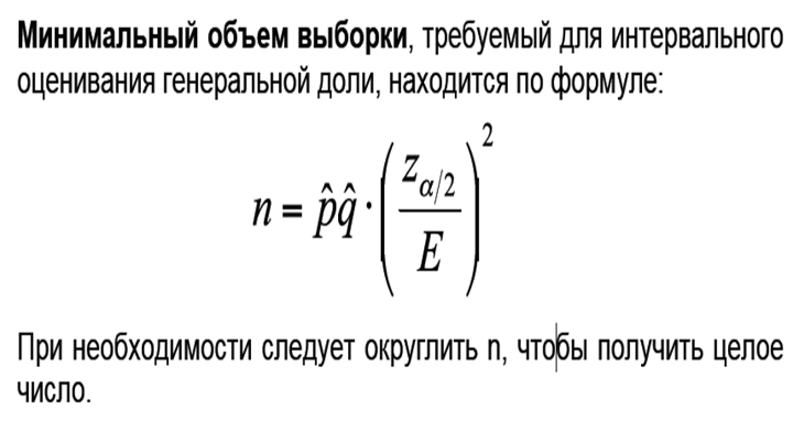 A. накопление данных с целью обеспечения достаточной полноты для принятия решений; - student2.ru