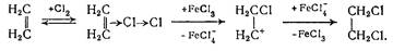Аддитивное галогенирование с помощью свободных галогенов - student2.ru