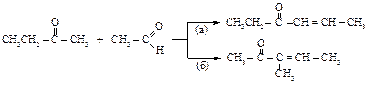 Альдольная конденсация, другие реакции с участием карбанионов - student2.ru