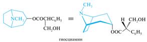 Алкалоиды: группа тропана (атропин, кокаин) – строение, основные свойства, характеристика реакционной способности - student2.ru