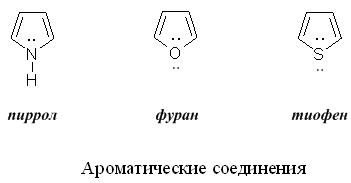 Ароматические гидроксикислоты (фенолокислоты) - student2.ru