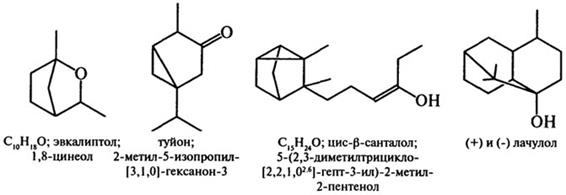 ароматизаторы - student2.ru