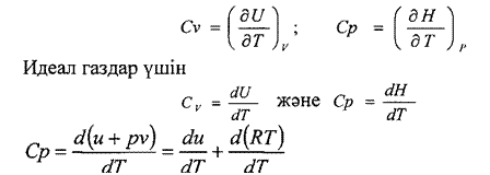 бақылау сұрақтары - student2.ru