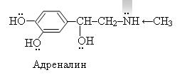 БАЛ > нарколан > этаноламин - student2.ru