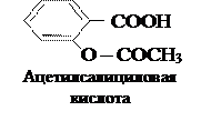 БАЛ > нарколан > этаноламин - student2.ru