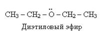 БАЛ > нарколан > этаноламин - student2.ru