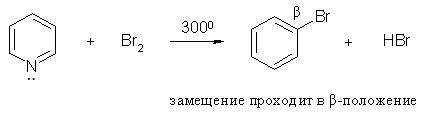 Биологически важны гетероциклические системы - student2.ru