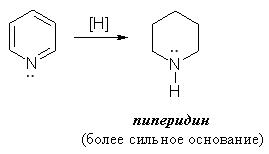 Биологически важны гетероциклические системы - student2.ru