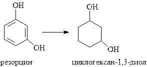 Циклогексан и его производные - student2.ru