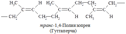 Диеновый синтез. Реакция Дильса-Альдера - student2.ru
