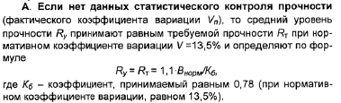 Добавки в портландцемент. Гидрофобный цемент - student2.ru