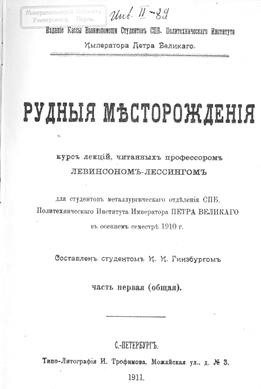 Древнейший и древний периоды - student2.ru