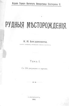 Древнейший и древний периоды - student2.ru