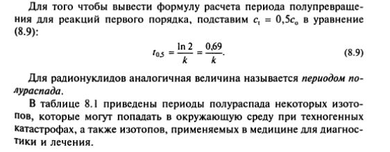 Факторы влияющие на протекание реакции - student2.ru