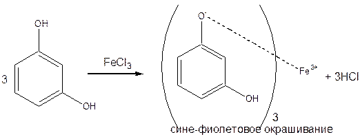 Фенол (Phenolum purum) - student2.ru