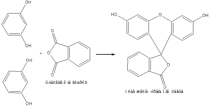 Фенол (Phenolum purum) - student2.ru