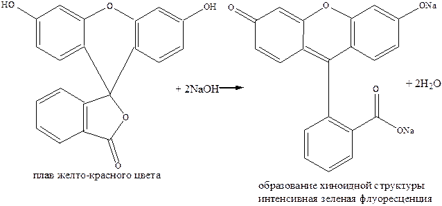 Фенол (Phenolum purum) - student2.ru