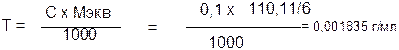 Фенол (Phenolum purum) - student2.ru