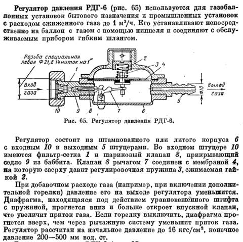 Фильтры газовые высокой очистки - student2.ru