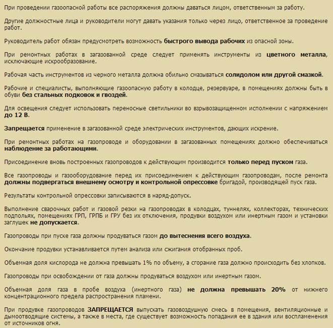 Фильтры газовые высокой очистки - student2.ru