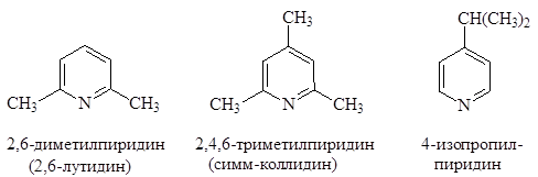 физические свойства и строение - student2.ru