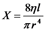 Формула (закон) Пуазейля - student2.ru