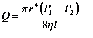 Формула (закон) Пуазейля - student2.ru