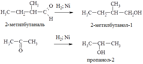 Гидролиз галогенопроизводных - student2.ru