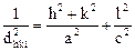 глава 2. дифракция в поликристаллах - student2.ru