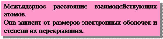 H2S (92o), Н2Se (91o) и Н2Те (89о) изменяется? - student2.ru