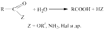 Типы производных карбоновых кислот и методы их синтеза - student2.ru