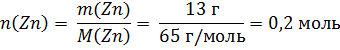 IV. Закрепление и обобщение знаний - student2.ru