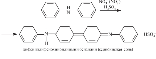 карбонаты (гидрокарбонаты) - student2.ru