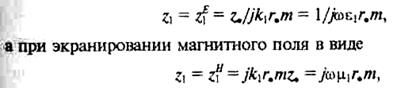 Характеристика металлов, применяемых для экранирования ЭМП - student2.ru