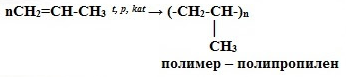 Химическая связь. Типы химич.связей - student2.ru