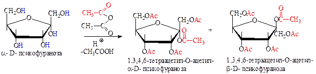 Химические свойства моносахаридов - student2.ru