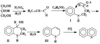 Хинолин (синтез Скраупа) - student2.ru