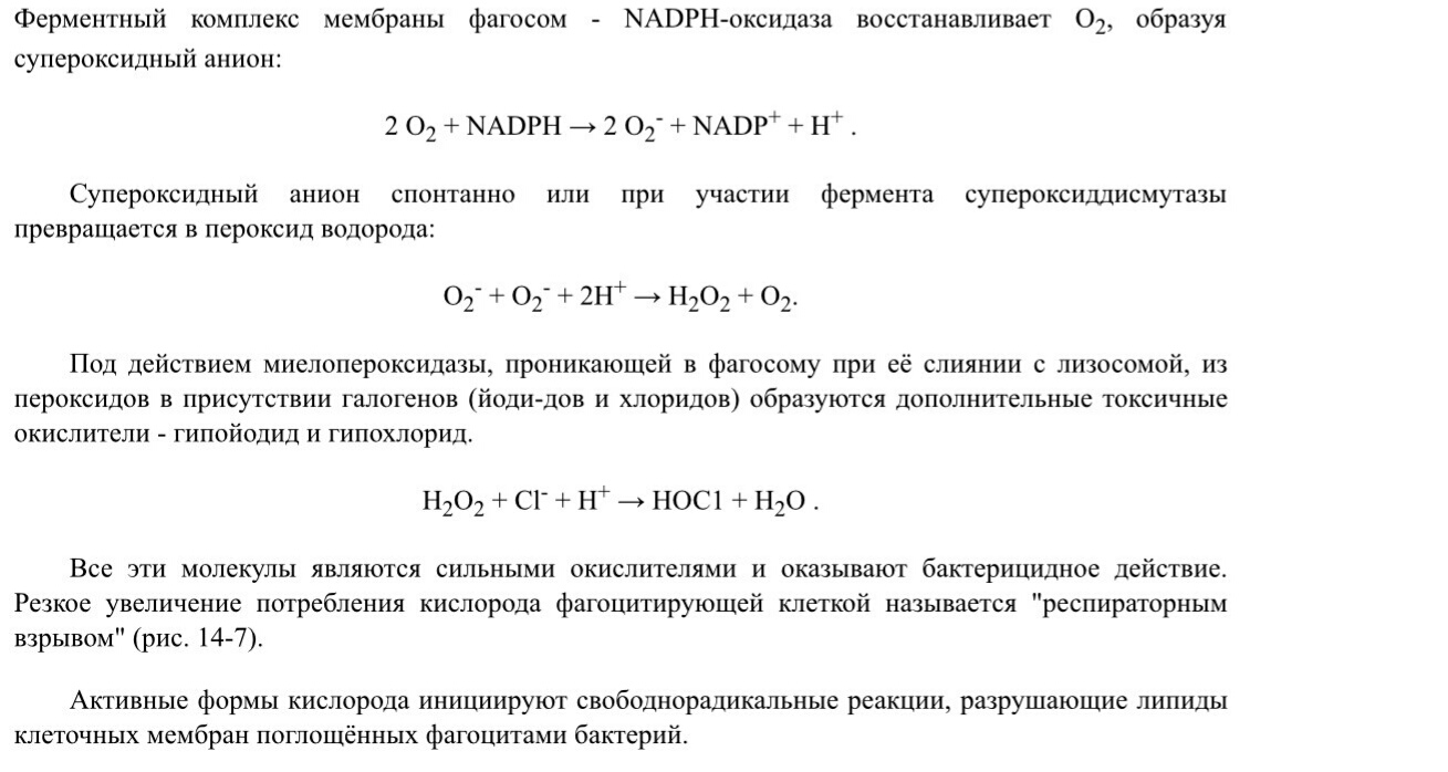 кислот. отметьте значение реакций дегидрирования и реакции - student2.ru