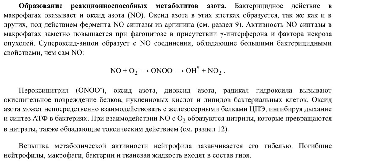 кислот. отметьте значение реакций дегидрирования и реакции - student2.ru