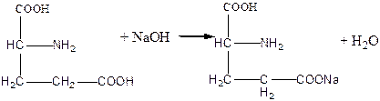 Кислота глютаминовая (Acidum glutaminicum) - student2.ru